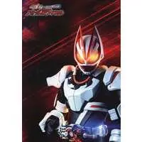 Book - Kamen Rider Geats