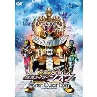 DVD - Kamen Rider Zi-O