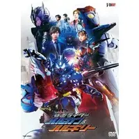 DVD - Kamen Rider Zero-One / Kamen Rider Valkyrie & Kamen Rider Vulcan