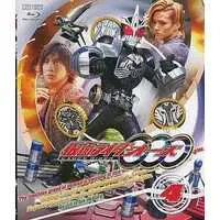 Ganbaride - Kamen Rider OOO