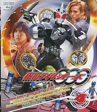 Ganbaride - Kamen Rider OOO