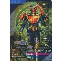 Ganbarizing - Kamen Rider Gaim / Kamen Rider Gaim (Character)