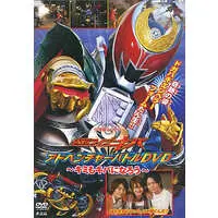 DVD - Kamen Rider Kiva