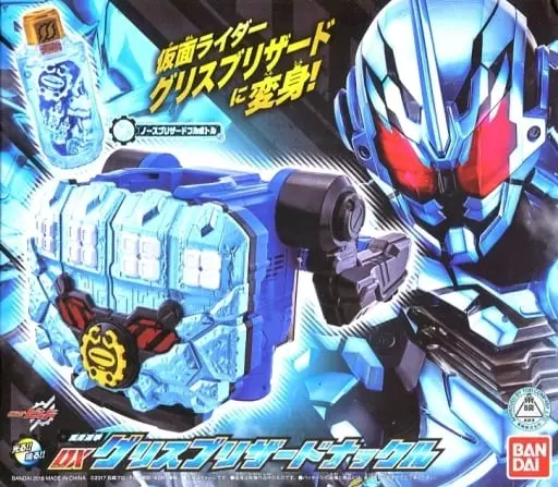 Transformation Gear - Kamen Rider Build / Kamen Rider Grease