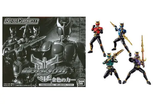 Trading Figure - Kamen Rider Kuuga / Kamen Rider Kuuga (Character)
