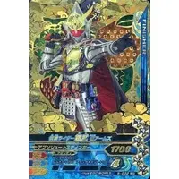 Ganbarizing - Kamen Rider Gaim / Kamen Rider Gaim (Character)