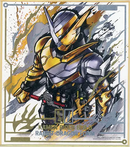 Illustration Board - Kamen Rider Build / Kamen Rider Build (Character)