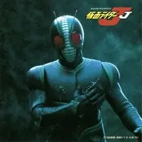 Soundtrack - CD - Kamen Rider J