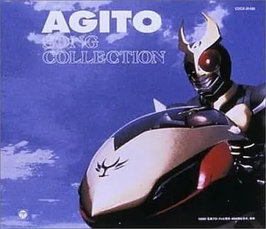 Soundtrack - CD - Kamen Rider Agito