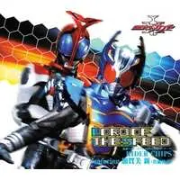 Soundtrack - CD - Kamen Rider Kabuto / Kamen Rider Gatack