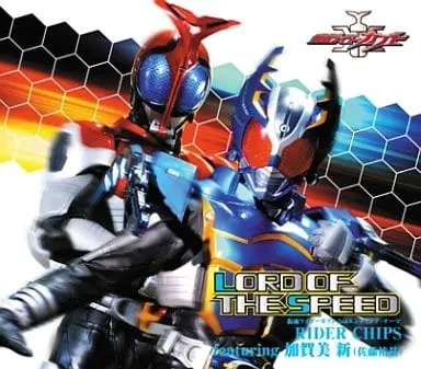 Soundtrack - CD - Kamen Rider Kabuto / Kamen Rider Gatack