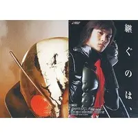 Poster - Trading Card - Kamen Rider The First