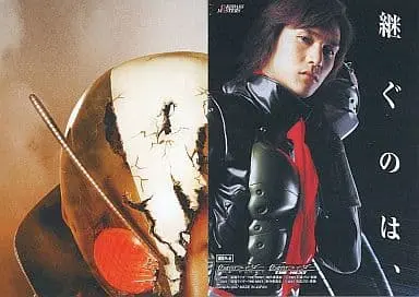 Poster - Trading Card - Kamen Rider The First