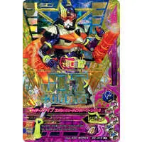 Ganbarizing - Kamen Rider Ex-Aid / Kamen Rider Snipe