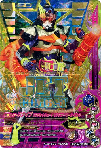 Ganbarizing - Kamen Rider Ex-Aid / Kamen Rider Snipe