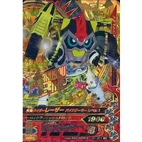 Ganbarizing - Kamen Rider Ex-Aid / Kamen Rider Lazer