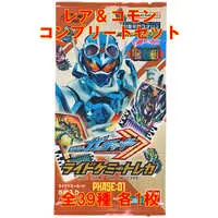 Ride Chemy Trading Card - Kamen Rider Gotchard