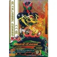 Ganbarizing - Kamen Rider OOO / Kamen Rider OOO (Character)