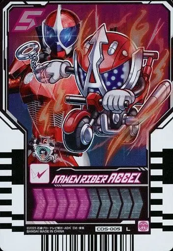 So-Do - Ride Chemy Trading Card - Kamen Rider Geats