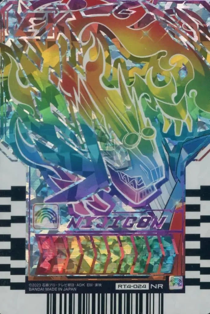 Ride Chemy Trading Card - Kamen Rider Gotchard