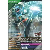 Ganbarizing - Kamen Rider Gotchard