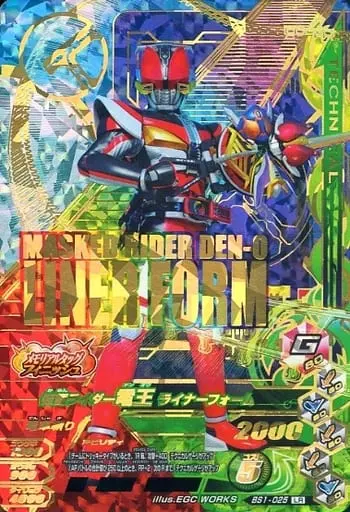 Ganbarizing - Kamen Rider Den-O / Kamen Rider Den-O (Character)