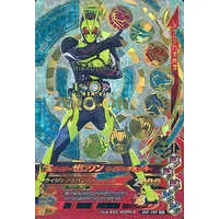 Ganbarizing - Kamen Rider Zero-One