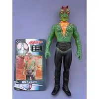 Figure - Kamen Rider / Chameleon Man