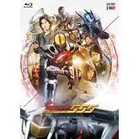 Blu-ray - Kamen Rider 555 20th: Paradise Regained