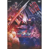 DVD - Kamen Rider Geats: 4 Aces and the Black Fox / Kamen Rider Beroba