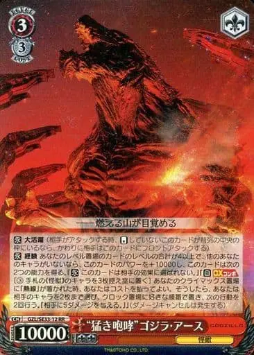 Trading Card - Godzilla / Godzilla Earth
