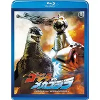 Blu-ray - Godzilla / Mechagodzilla