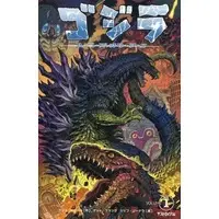 Book - Godzilla / Destoroyah