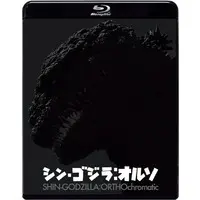 Blu-ray - Godzilla