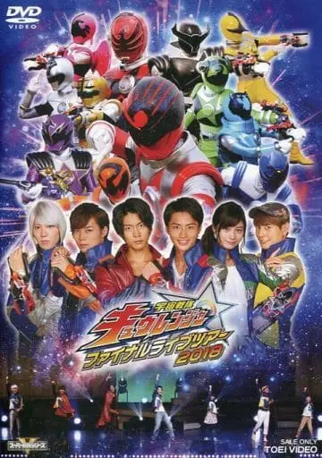 DVD - Uchu Sentai Kyuranger