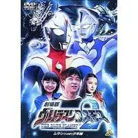 DVD - Ultraman Cosmos