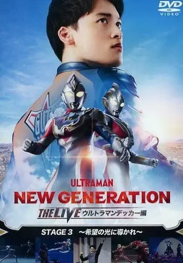 DVD - Ultraman Taiga / Ultraman Blu & Ultraman Rosso & Ultraman Fuma