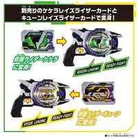 Transformation Gear - Kamen Rider Geats