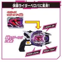 Transformation Gear - Kamen Rider Geats