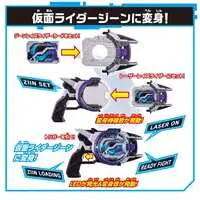 Transformation Gear - Kamen Rider Geats