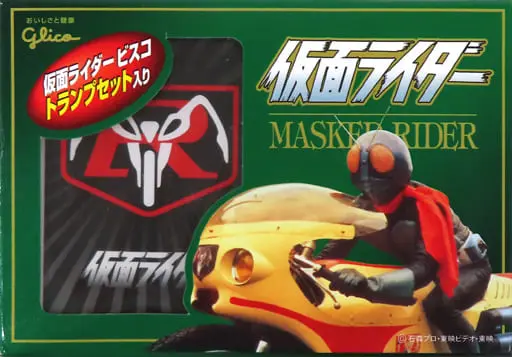 Playing Card - Kamen Rider