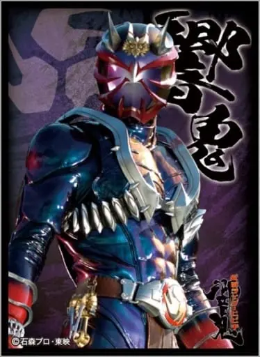 Card Sleeves - Trading Card Supplies - Kamen Rider Hibiki