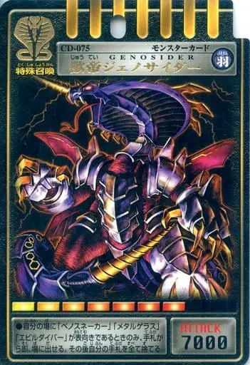 Trading Card - Kamen Rider Ryuki