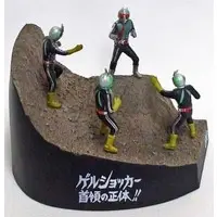 Trading Figure - Kamen Rider / Shocker Rider & Kamen Rider 1