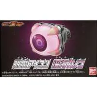 Transformation Gear - Kamen Rider Ghost