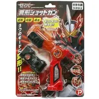 Transformation Gear - Kamen Rider Saber