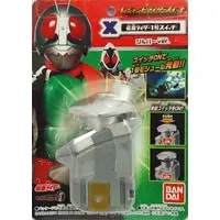 Transformation Gear - Kamen Rider / Kamen Rider 1