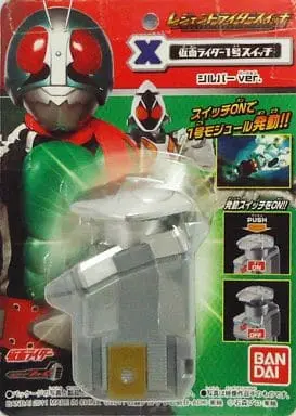 Transformation Gear - Kamen Rider / Kamen Rider 1