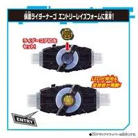 Transformation Gear - Kamen Rider Geats / Kamen Rider Na-Go