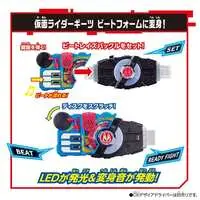 Transformation Gear - Kamen Rider Geats / Kamen Rider Na-Go